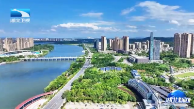 2025年7月2日湖北新闻