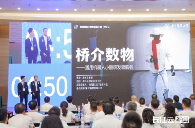 2025中国国际大学生创新大赛湖北赛区决赛举行 聚焦尖端领域 项目落地率高