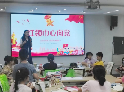 武汉市花园山社区暑期托管班：红色教育润童心 清廉扇画传美德