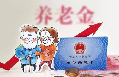 湖北省2025年调整退休人员基本养老金