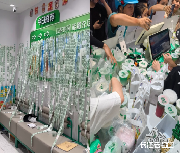 淘宝闪购500亿补贴首周：带动全国各城市中小商家生意一周内增长超120%