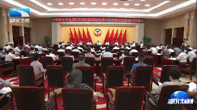 省政协召开专项民主监督会 聚焦加强红色文化资源保护利用监督建言