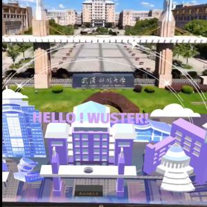 武汉科技大学首批录取通知书已寄出 创新融合AI与AR技术