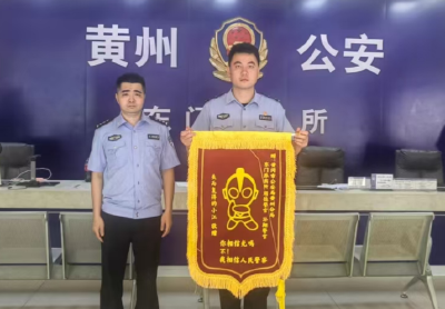 “你相信光吗？不，我相信人民警察！”