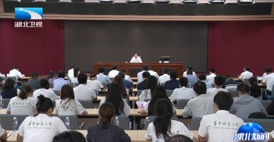诸葛宇杰到华中师范大学讲专题党课