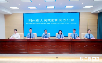 筑牢高墙内外正义！荆州晒出这份“成绩单”