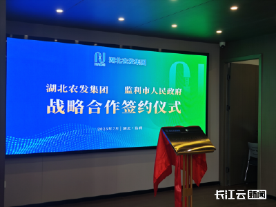 监利又签新订单 打造“江汉大米”核心产区