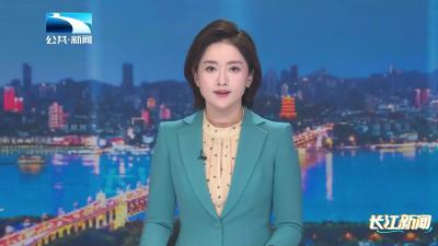 长江关注：不能忘却的记忆