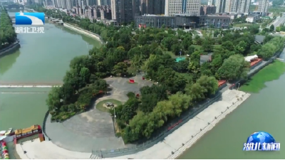 宜居 韧性 智慧 湖北探索城市更新路径