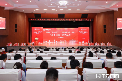 校友回归 共建支点｜湖北省“校友回归”中国地质大学（武汉）专场活动举行