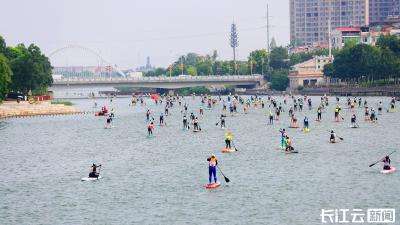2025年湖北省桨板公开赛（洪湖站）开赛