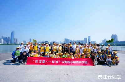 武汉30名“小湖长”探秘月湖“荷海” 