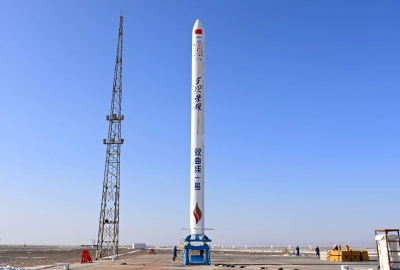 双曲线一号遥十运载火箭发射成功