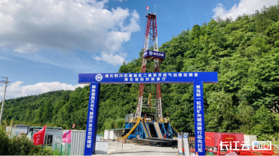 新增5000亿立方米！湖北利川页岩气勘探取得重大突破