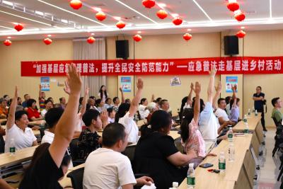 湖北开展应急普法进乡村活动，开启第六届应急管理普法知识竞赛