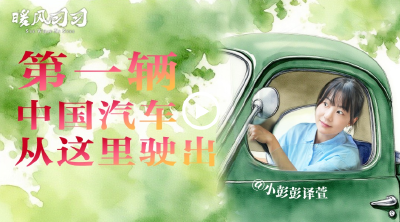 “一定要把关键核心技术掌握在自己手里！”一句嘱托点燃了青年的热爱