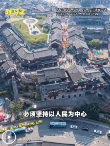 时习之丨习近平：改革发展必须坚持以人民为中心