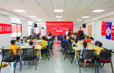 童心向党 薪火相传——武汉沙湖青少年空间暑期爱心托管班开展“你好，少先队”主题教育活动