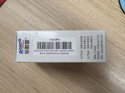 今起买药必扫药品“电子身份证” ，记者探访：“无码”药品已下架