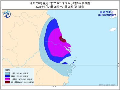 暴雨＋大风＋台风多预警齐发 这些地区出门需注意安全