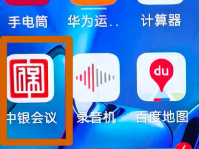 快卸载这三个软件！有人账户余额全被转走