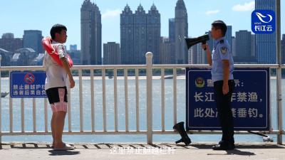 长航武汉公安“花式”喊话：夏天玩水，别闯红线！