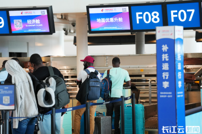 东航在汉国际及地区航线通程业务全面开通