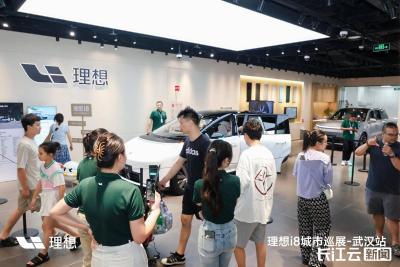 车企新势力首秀首展不断  江岸持续打造新能源汽车友好城区
