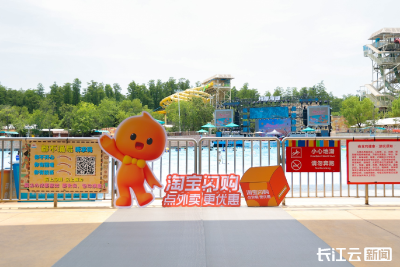 淘宝闪购助燃武汉夏夜经济活力：夜间订单涨110%，冰品冷饮等增长250%