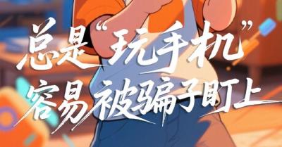 “超长暑假”来了，这些事家长要格外留心