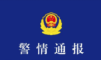 “只要报我名字即可进入清北班”，“孙老师”被拘