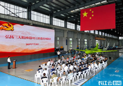弘扬三大精神 沉浸式“大思政课堂”搬到生产车间