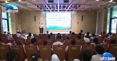 2025年海外校友子女“湖北寻访之旅”夏令营开营