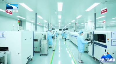 《湖北省上市公司发展报告（2025）》发布 研发强度等核心指标全国领先