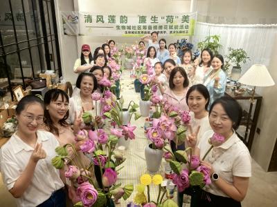 廉韵“荷” 美扬清风 九峰街道生物城社区筹备组开展插花赋能活动