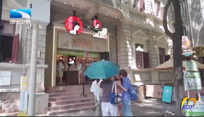 乐购湖北 夏日消费快乐翻倍丨茶饮消费清凉一“夏”