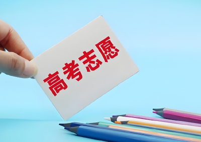高考志愿咨询花费上万元值得吗？小心“付费陷阱”