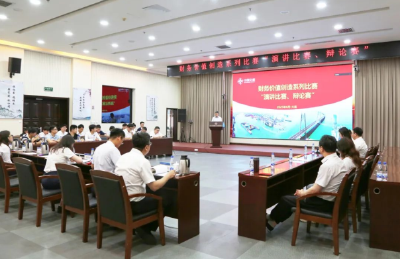 中交一航局：这场财务人的赛事，藏着“一家人”的奋斗密码
