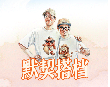 聚焦湖北·武汉台湾周丨台湾同胞：我和我的武汉朋友