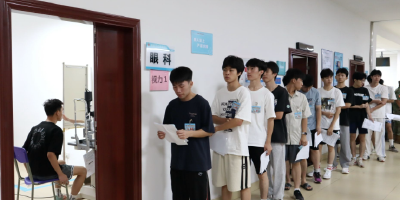 2025年湖北省定向培养军士招生体检名单确定原则和有关注意事项公告