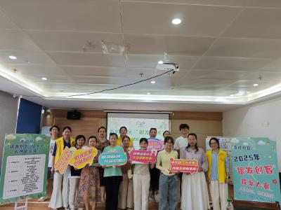 五岭社区：“银发创客”点燃社区治理新火花