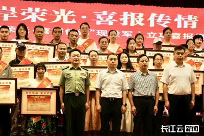今天，武汉这53个军人家庭收到立功喜报！