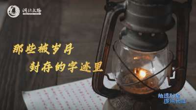 2025.6.28 在“七一”建党节来临之际，青年文物专家万玲将在武汉革命博物馆解读字里行间的荆楚红色印记，6月30日14：30，锁定“湖北文物”直播间