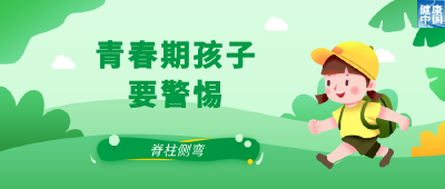 科学防溺 “救”在身边