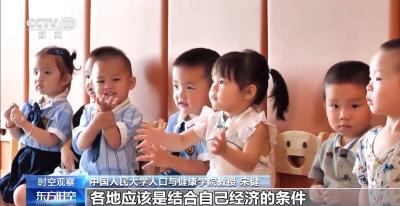 育儿补贴线上线下同时办理，各地政府还能叠加奖励