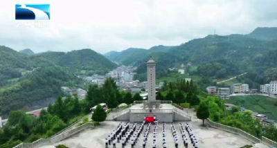 恩施建始：筑牢初心使命 百名新党员革命老区上“党课”