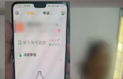 女子遭遇“冒充公检法”诈骗 民警从“转账键”前夺回18万血汗钱