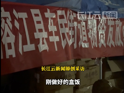 榕江：村民争做免费“爱心餐”送给抗洪救援人员和受灾群众