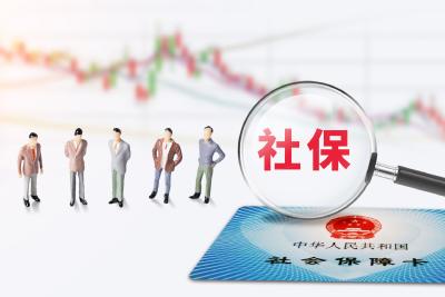 事关社保缴费、竞业限制等 最高法发布劳动争议案件司法解释