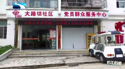 恩施咸丰：防溺水知识进托管班 千名儿童掌握救命技能
